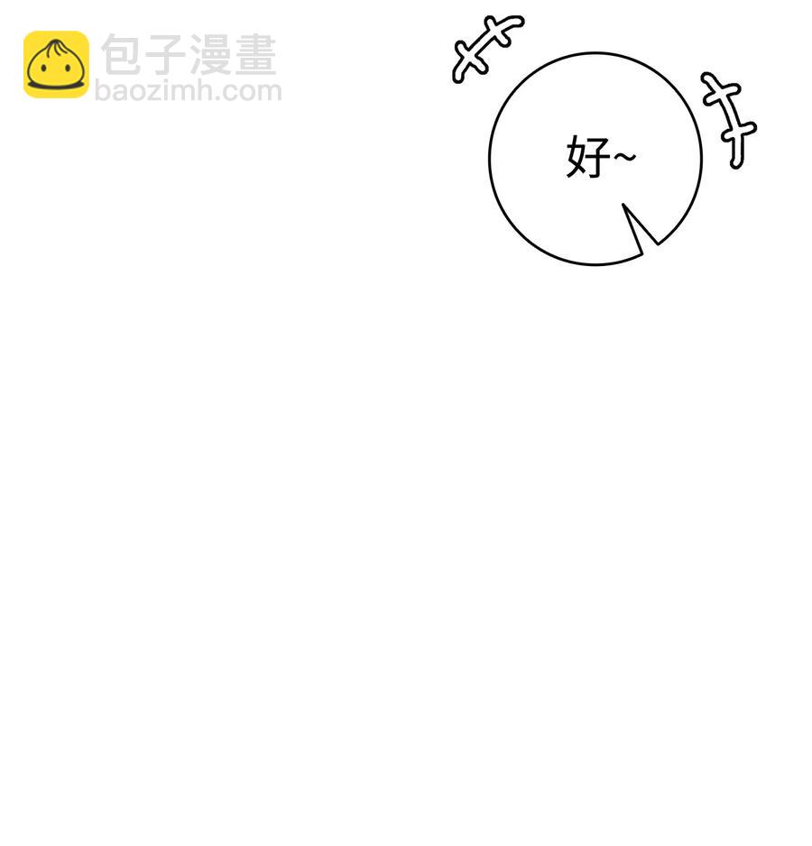 90 生活费(1/2)-第90话