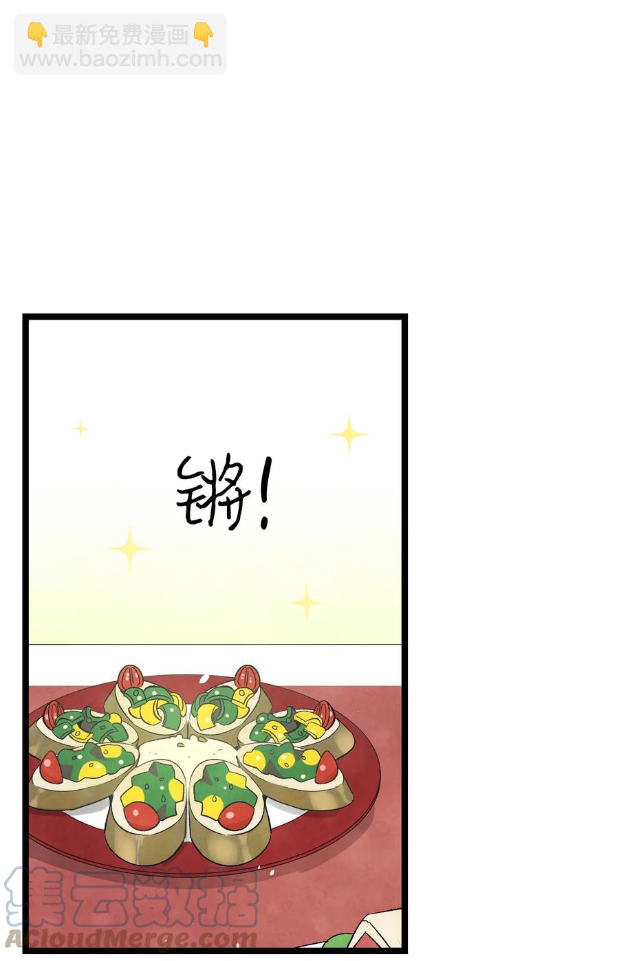 90 生活费(1/2)-第90话