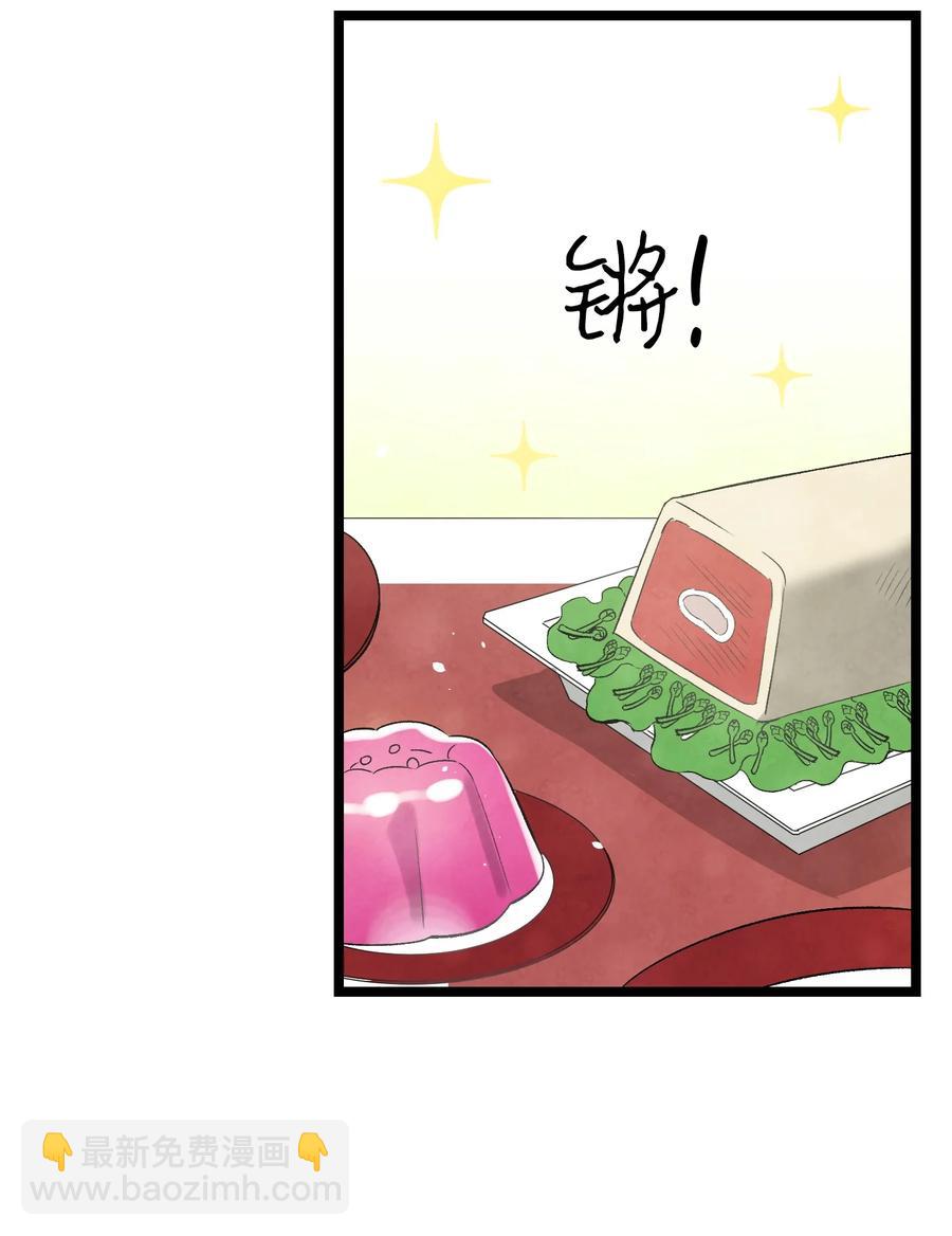 90 生活费(1/2)-第90话