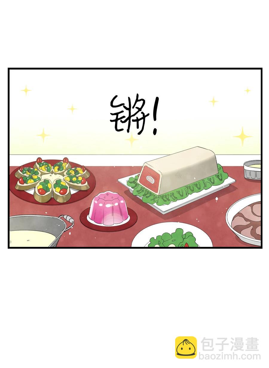 90 生活费(1/2)-第90话