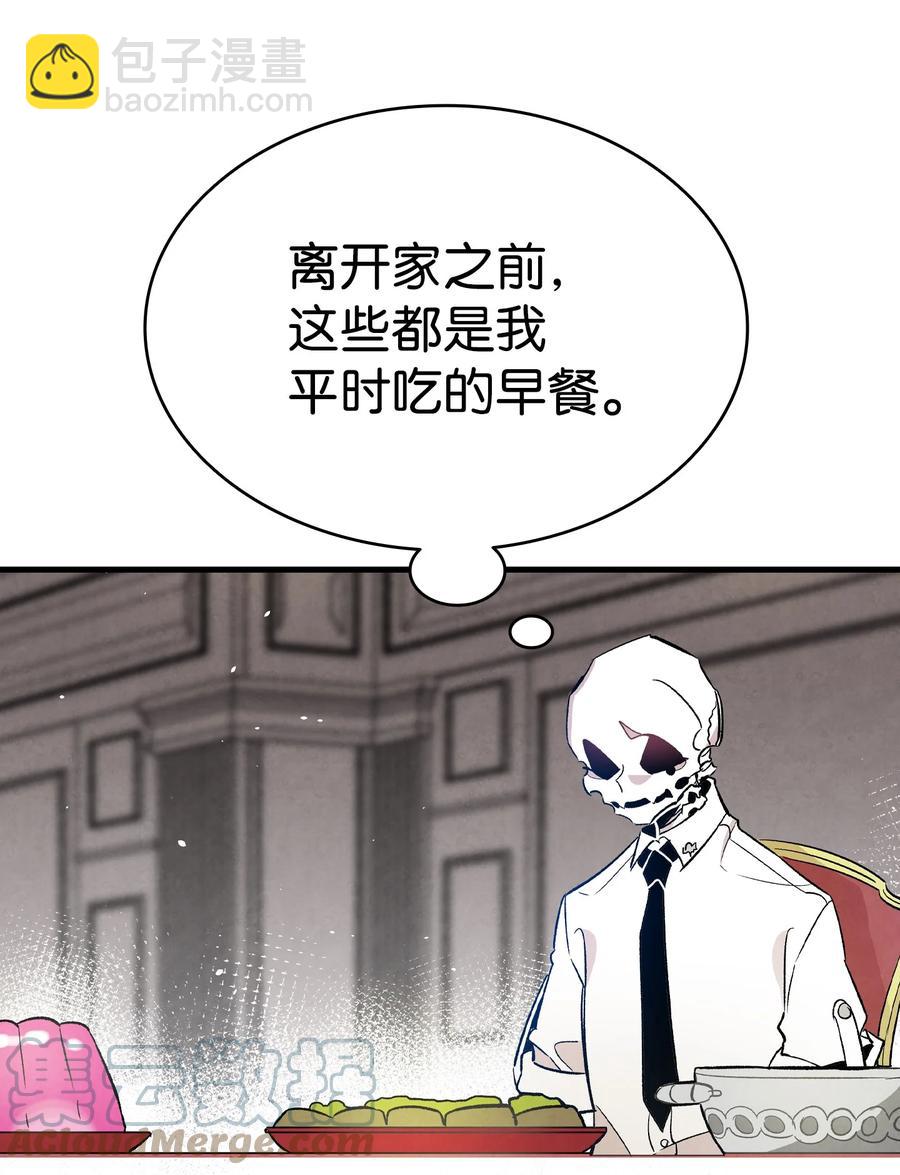 90 生活费(1/2)-第90话