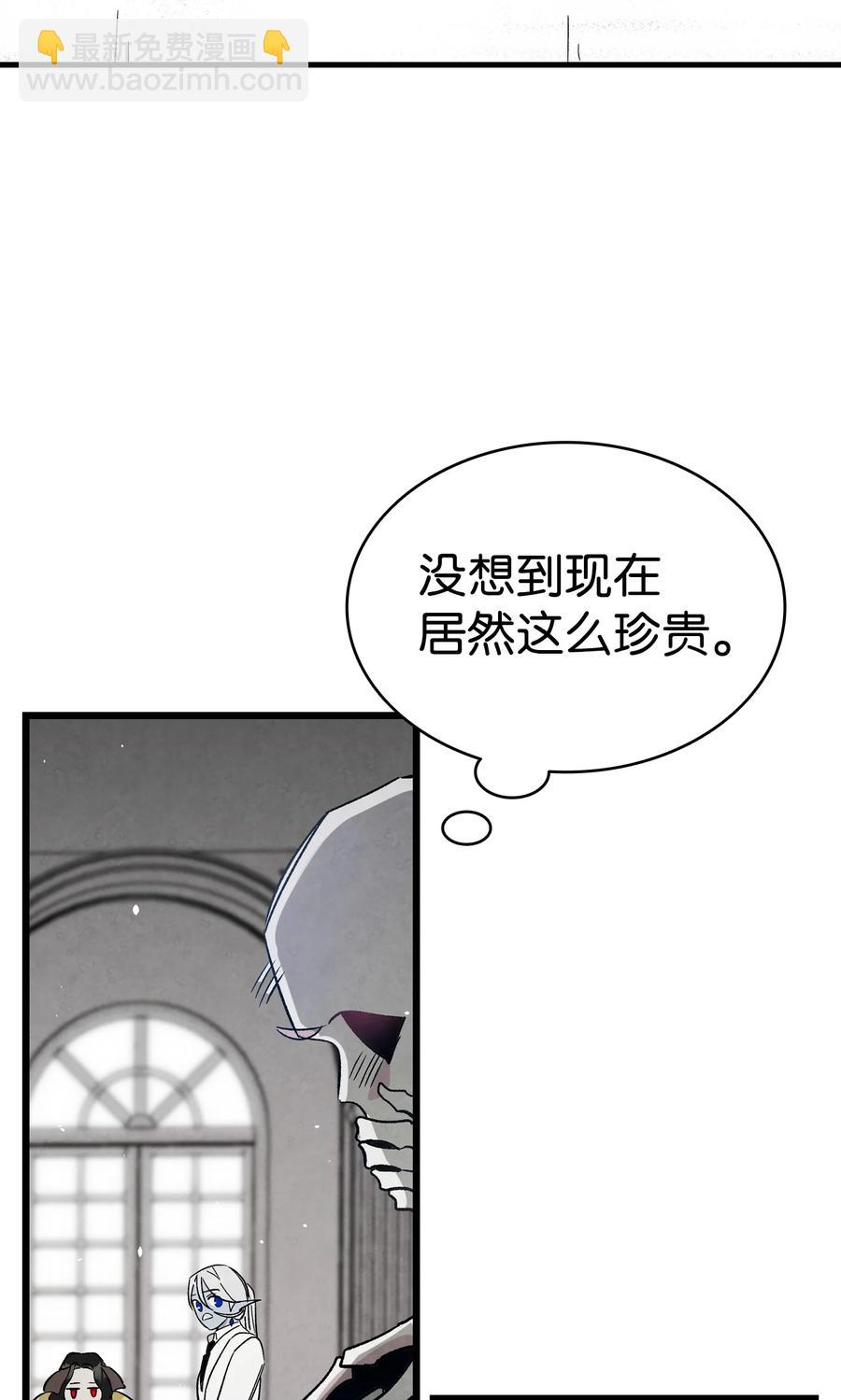 90 生活费(1/2)-第90话