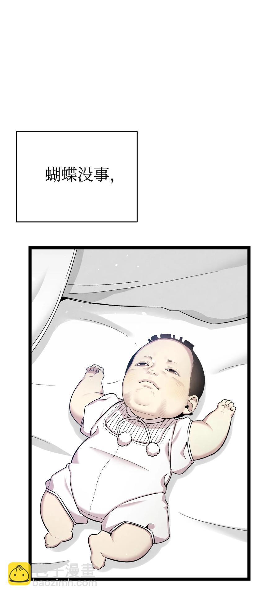 90 生活费(1/2)-第90话
