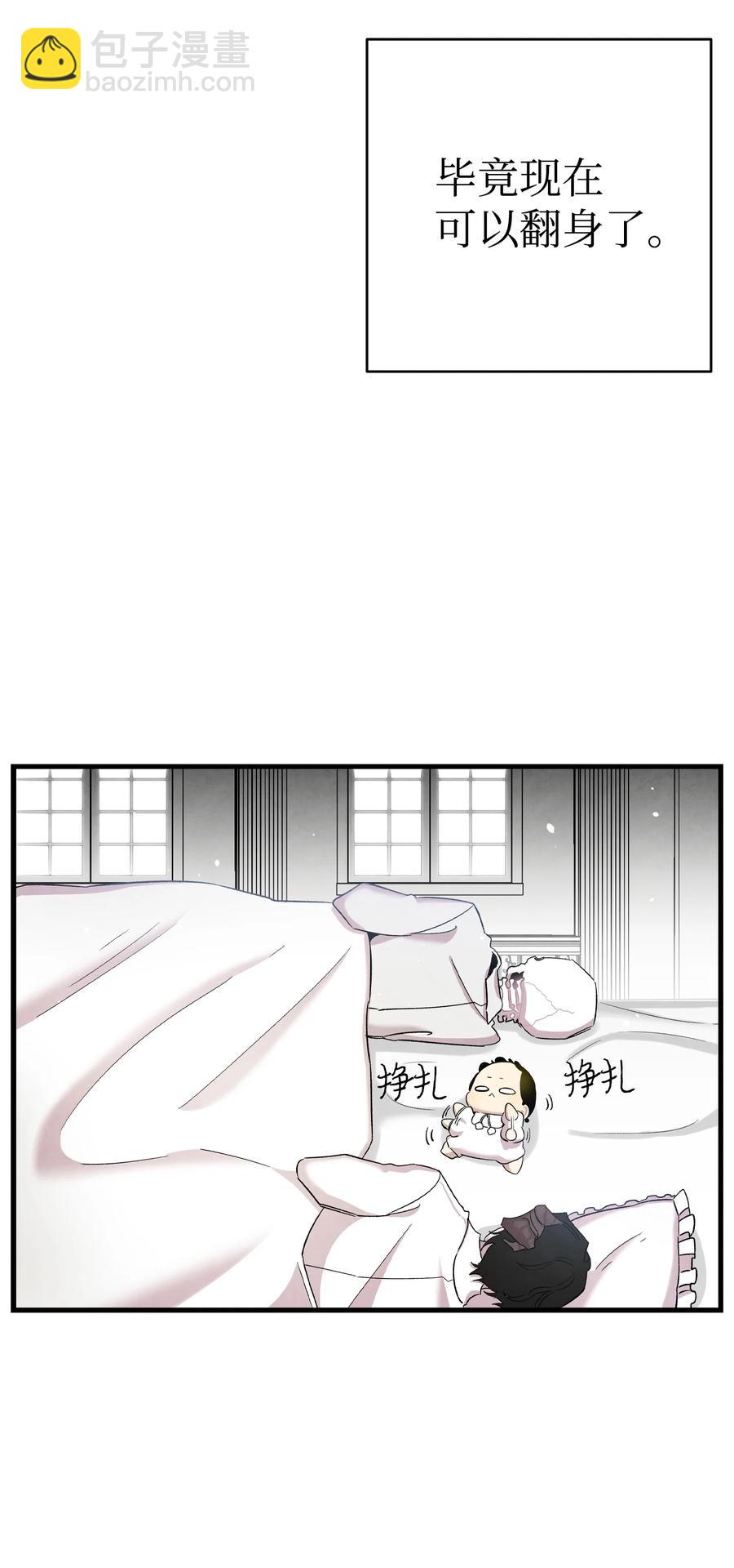 90 生活费(1/2)-第90话