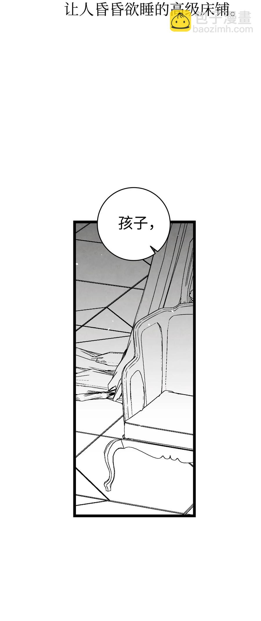 90 生活费(1/2)-第90话