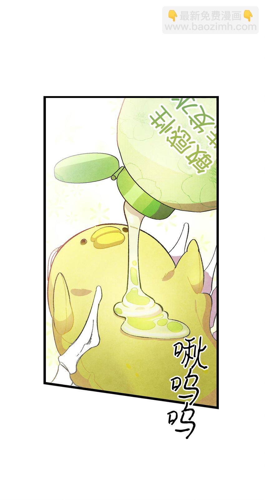 10 洗澡(1/3)-第10话