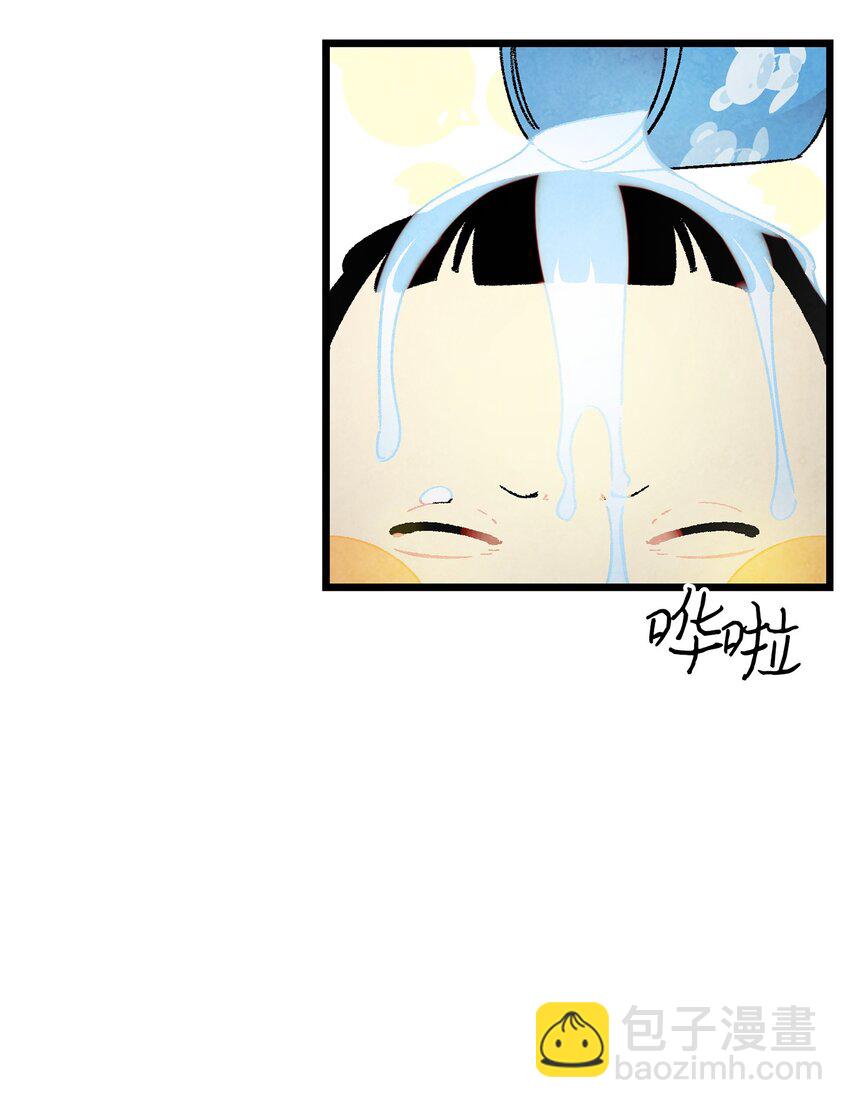 10 洗澡(1/3)-第10话