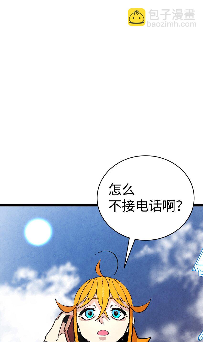10 洗澡(1/3)-第10话