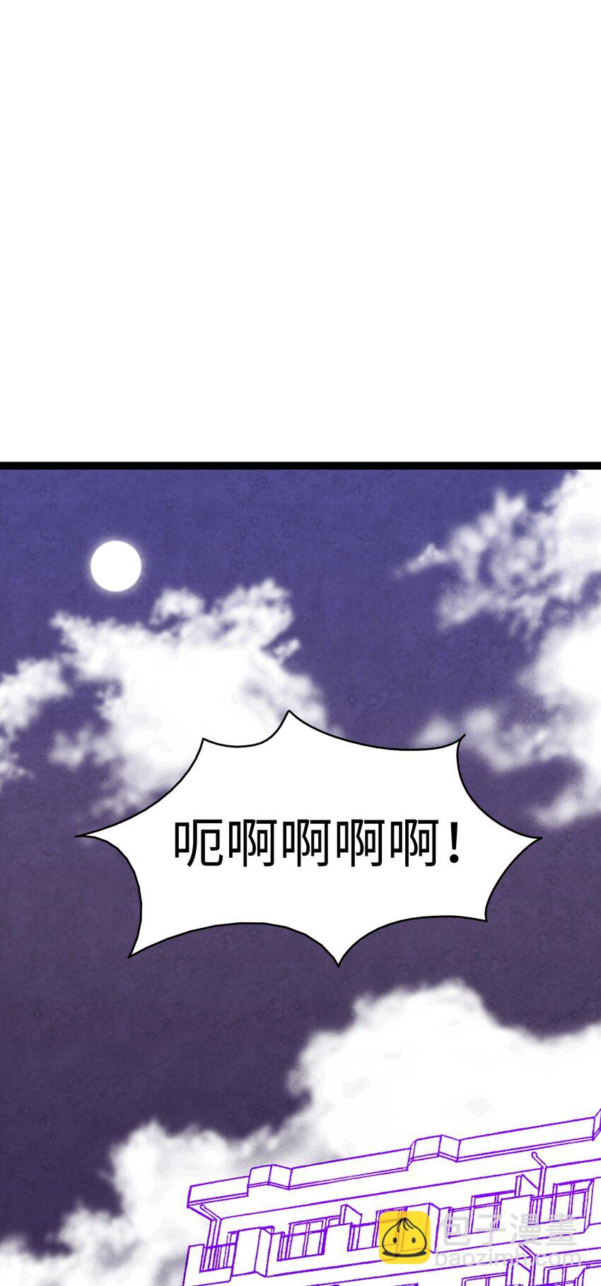 10 洗澡(1/3)-第10话