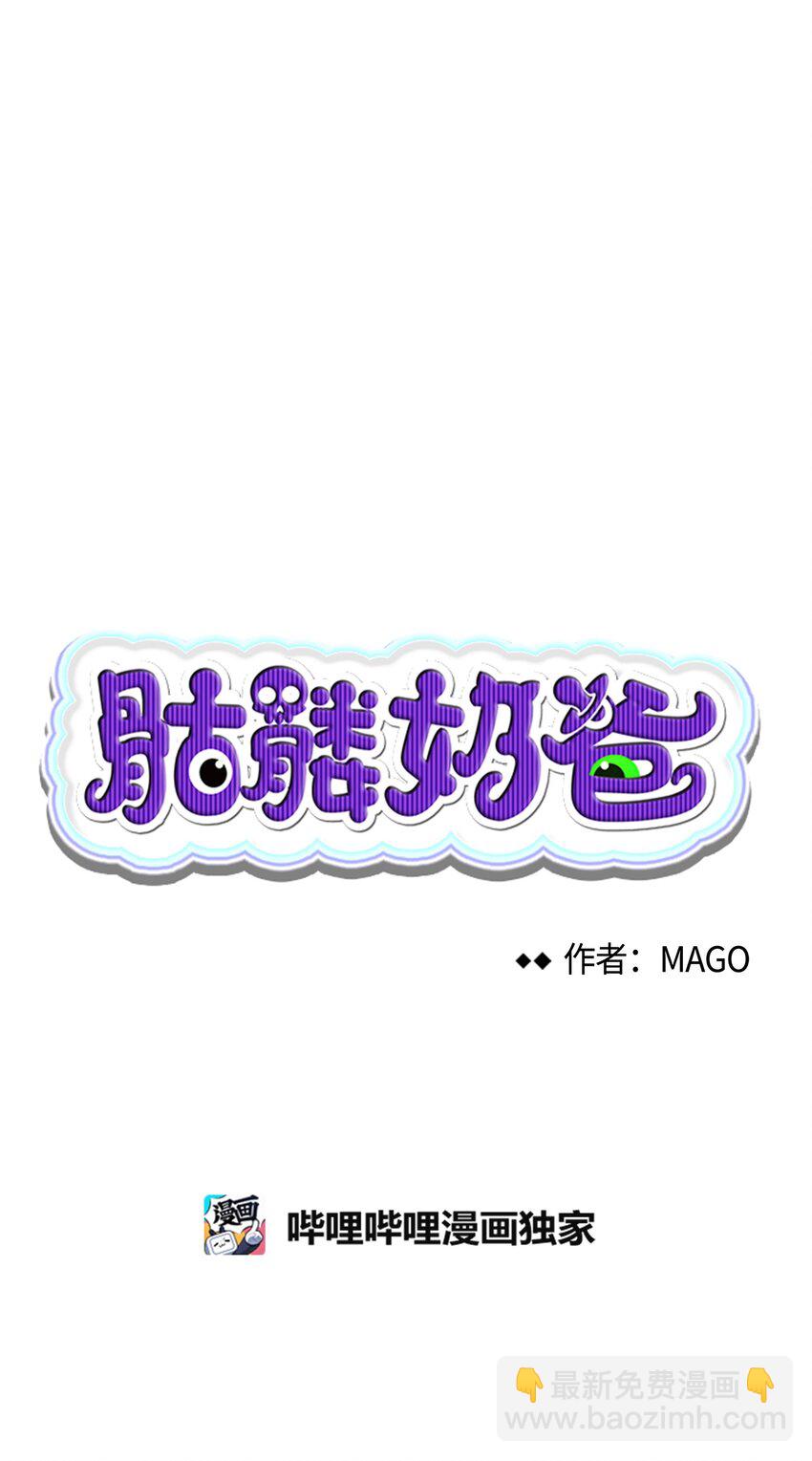 10 洗澡(1/3)-第10话