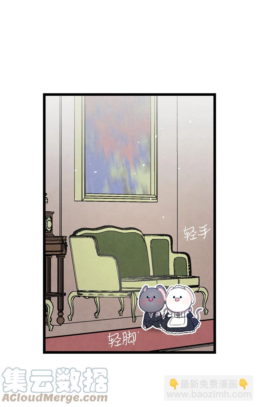 92 道歉(1/2)-第92话