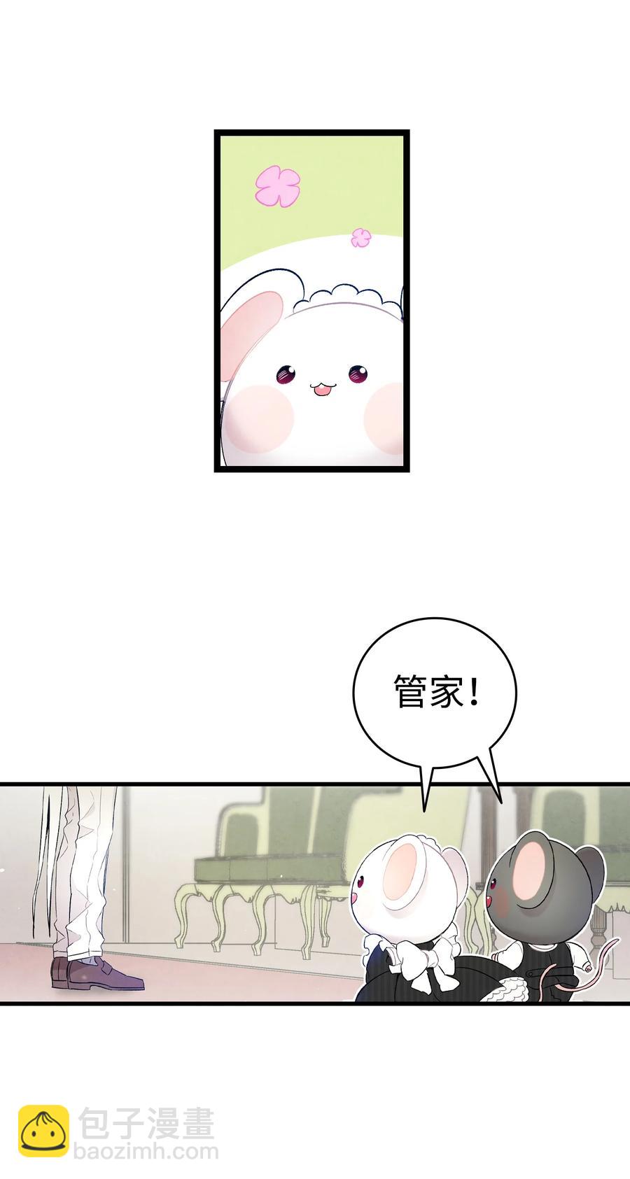 92 道歉(1/2)-第92话
