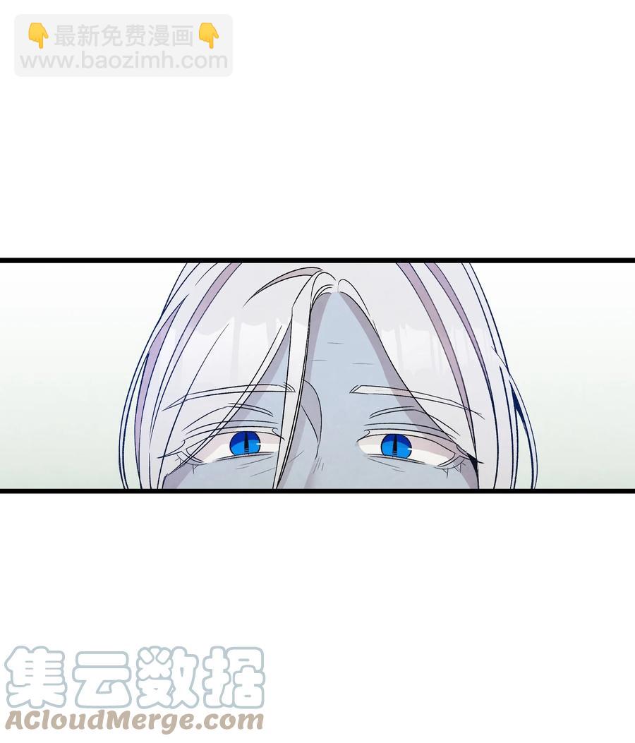 92 道歉(1/2)-第92话