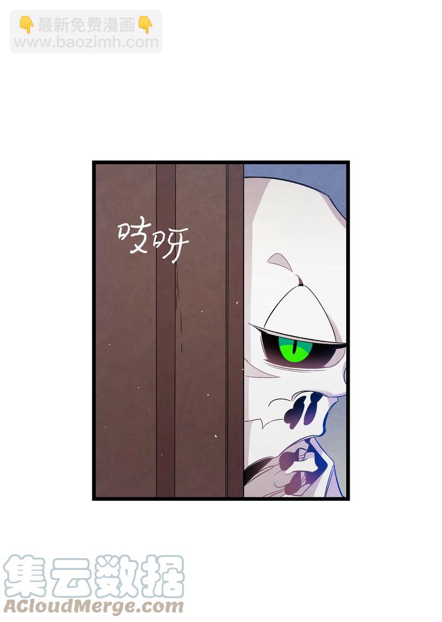 92 道歉(1/2)-第92话