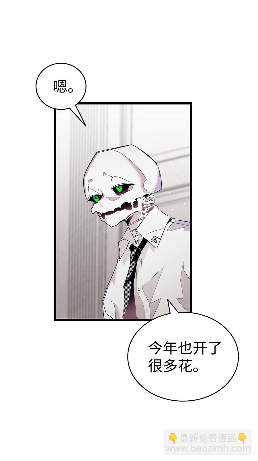 92 道歉(1/2)-第92话