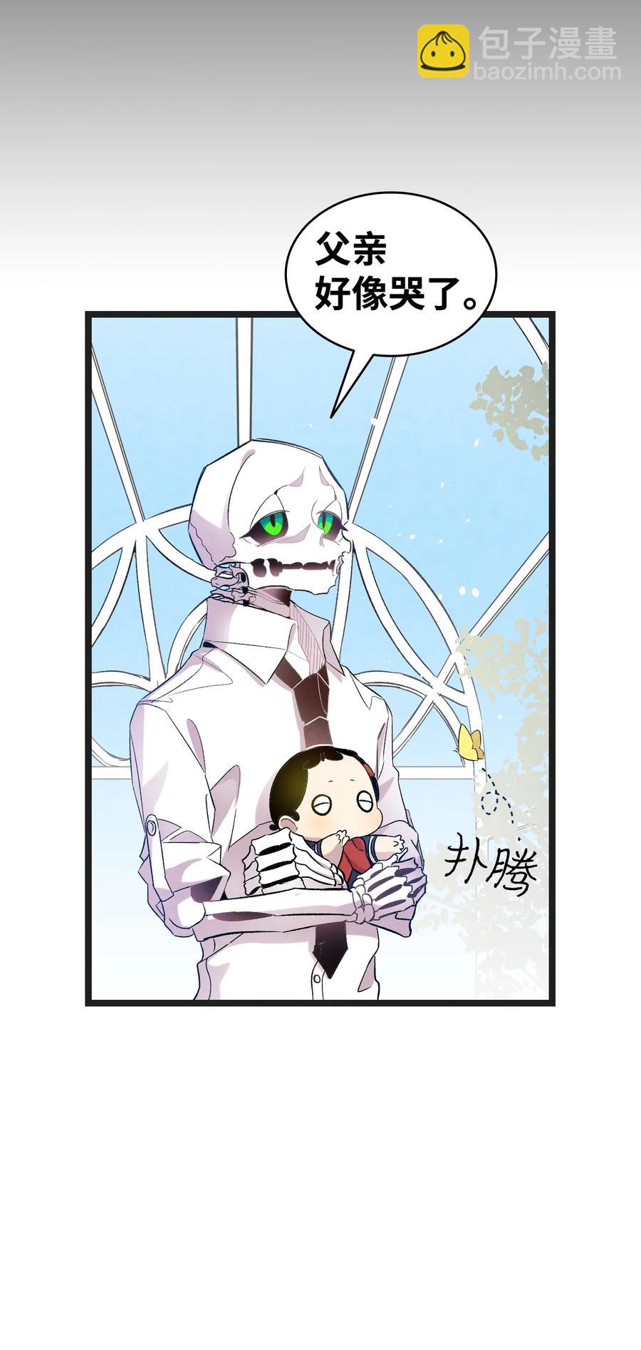 92 道歉(1/2)-第92话