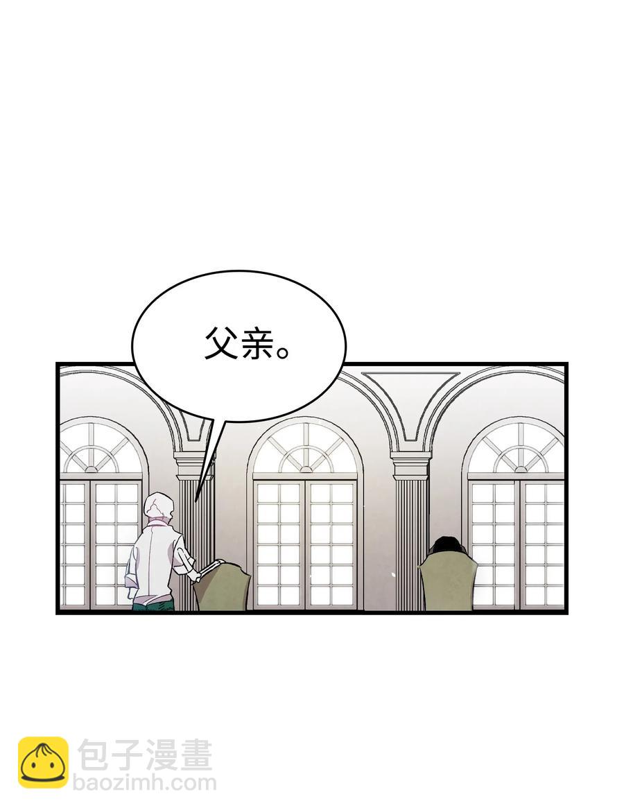 92 道歉(1/2)-第92话