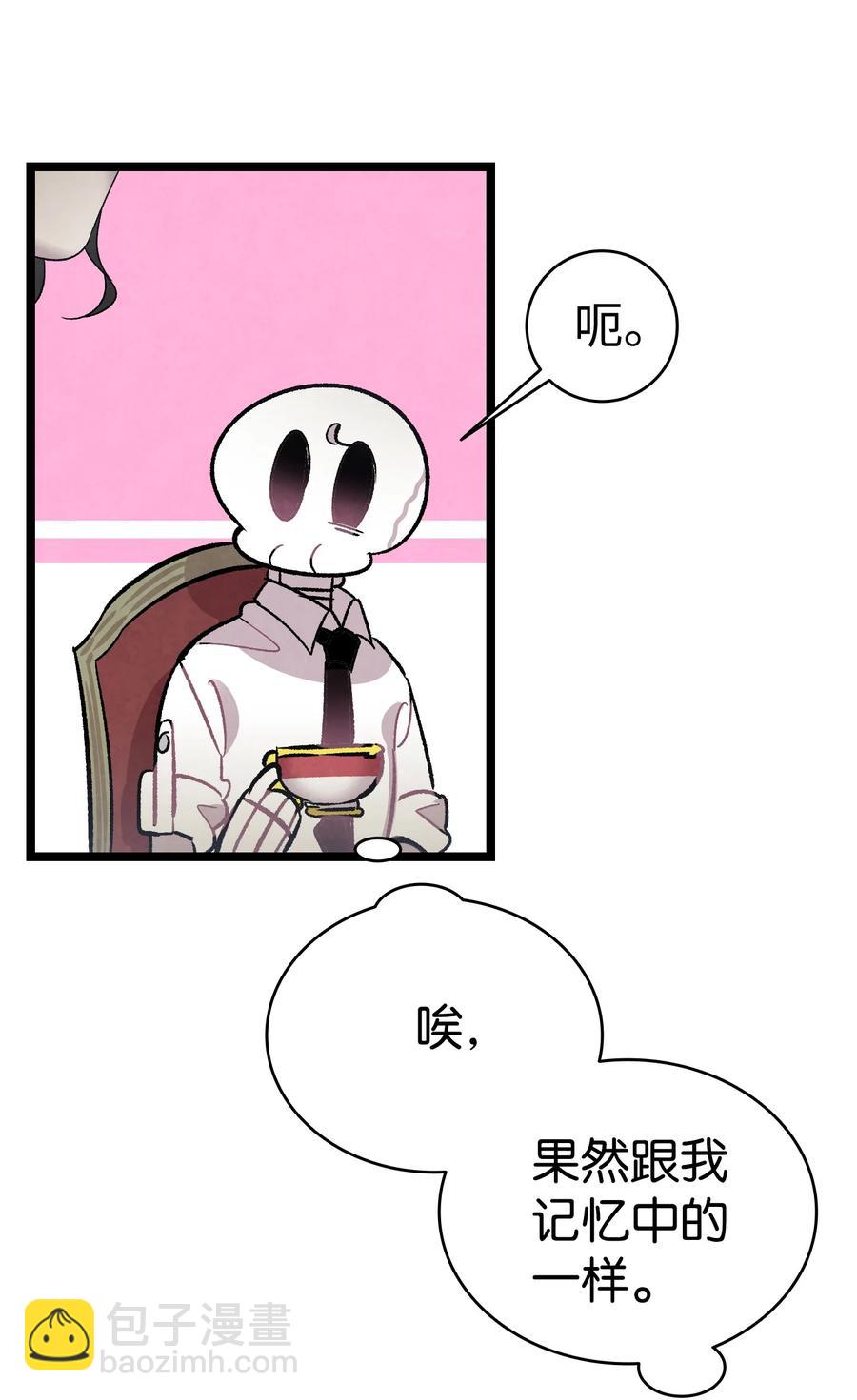 92 道歉(1/2)-第92话