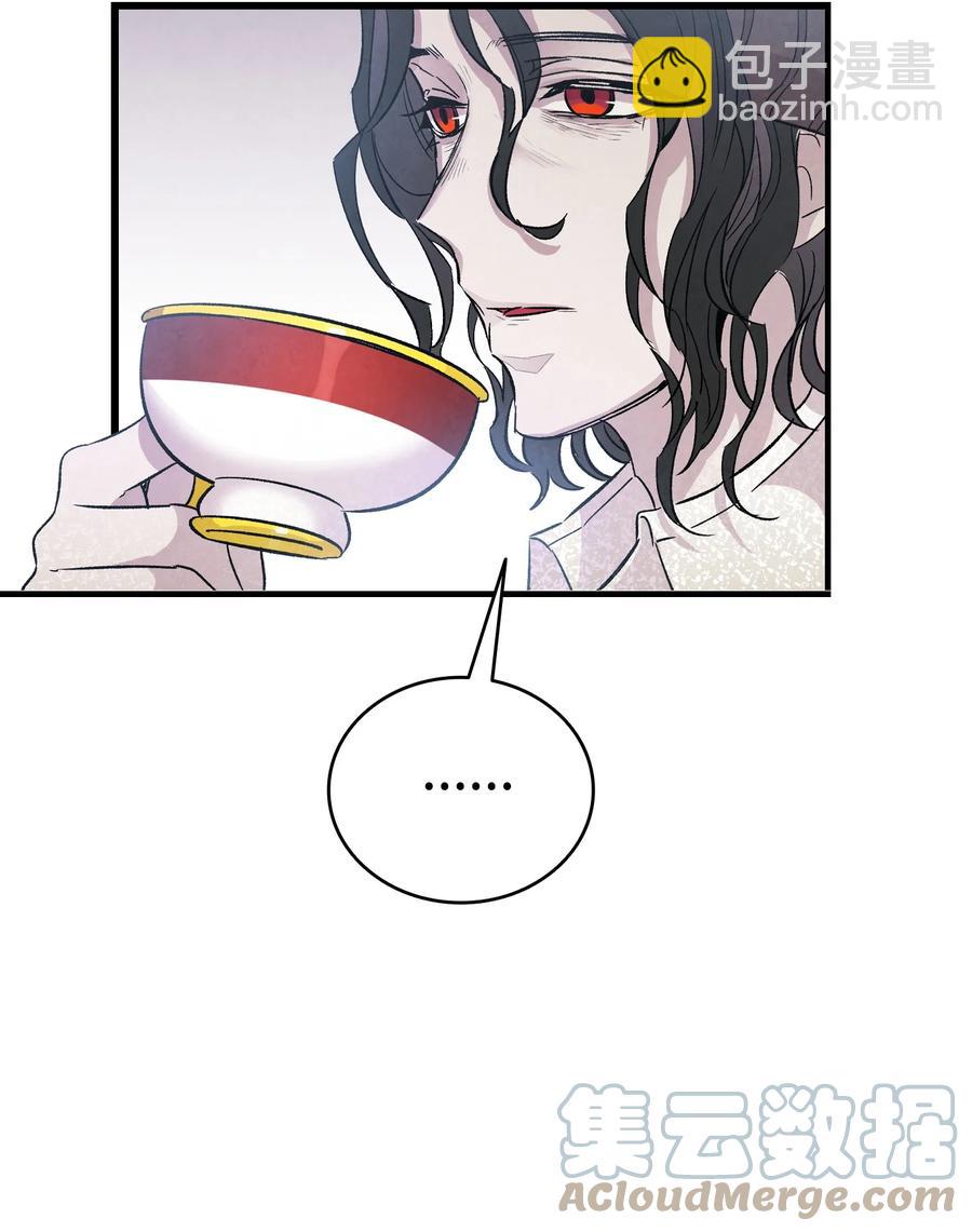92 道歉(1/2)-第92话