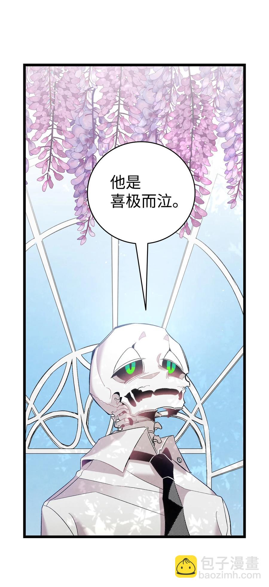92 道歉(1/2)-第92话