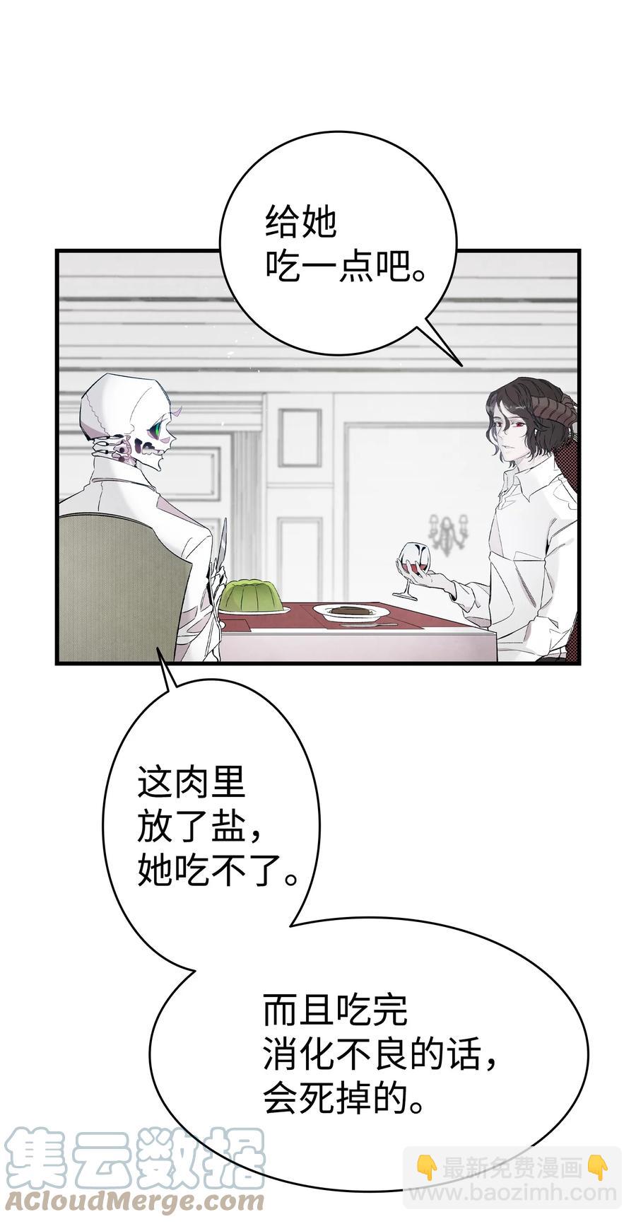 94 观念的差异(1/2)-第94话