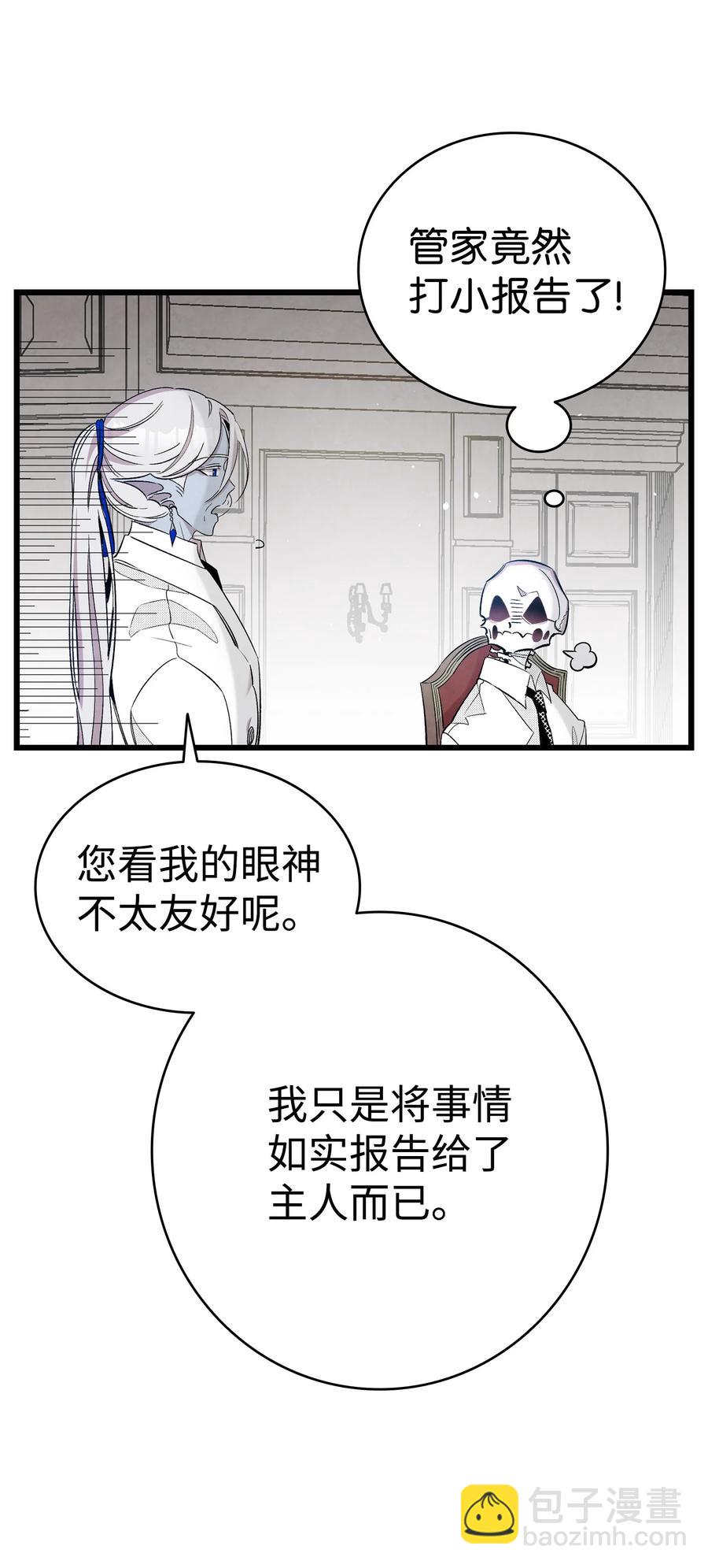 94 观念的差异(1/2)-第94话