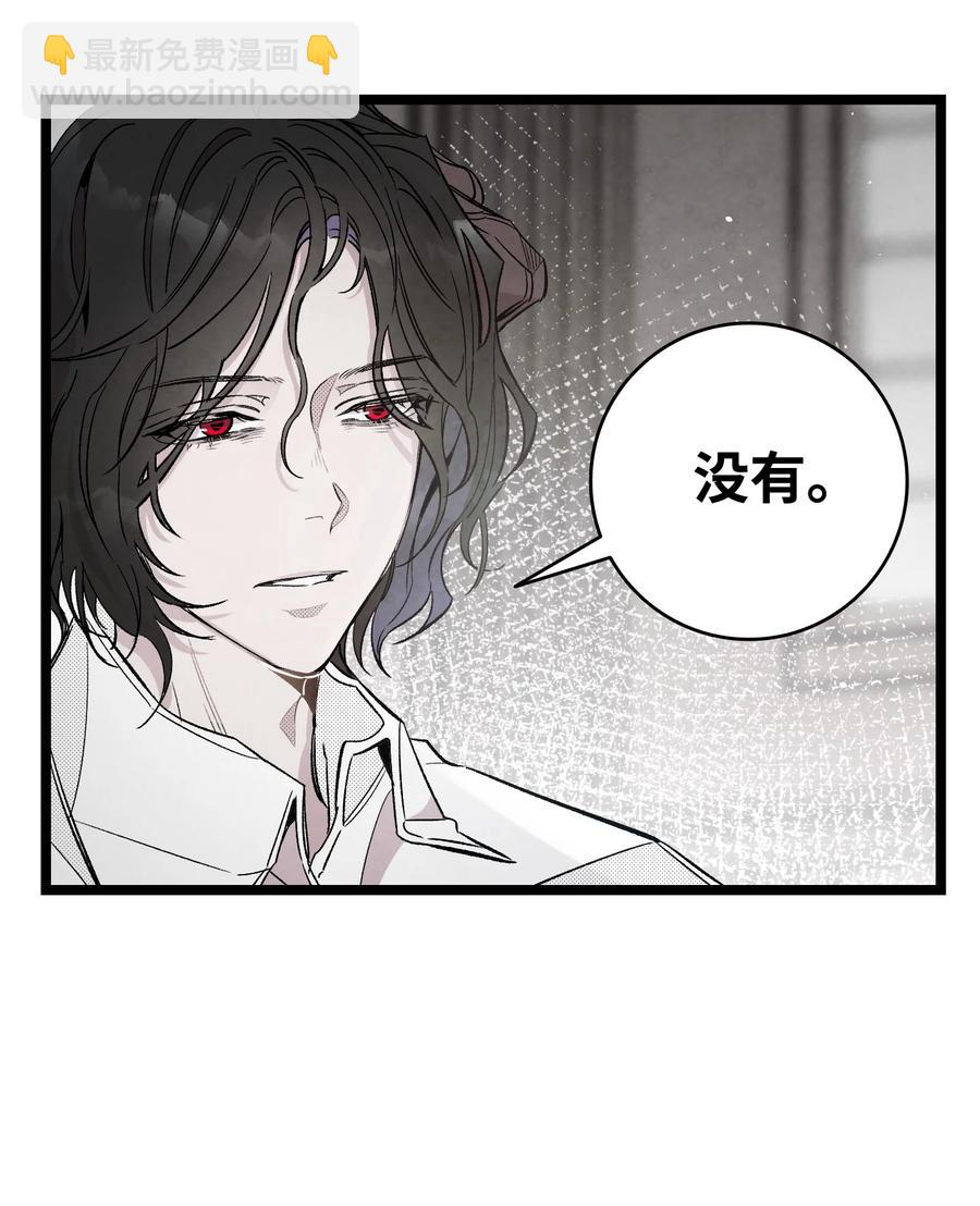 94 观念的差异(1/2)-第94话