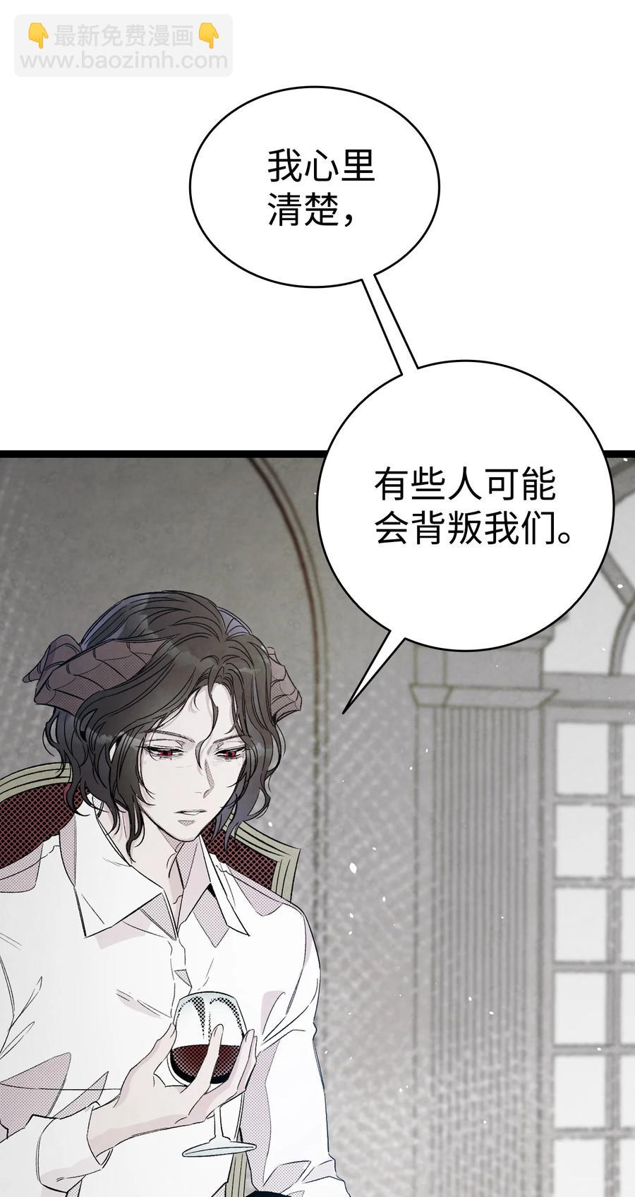 94 观念的差异(1/2)-第94话