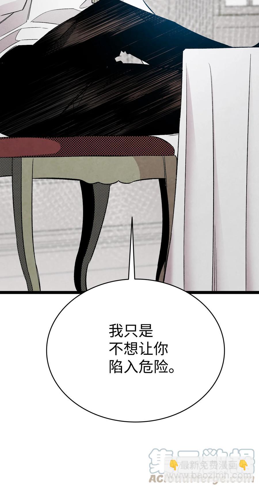 94 观念的差异(1/2)-第94话