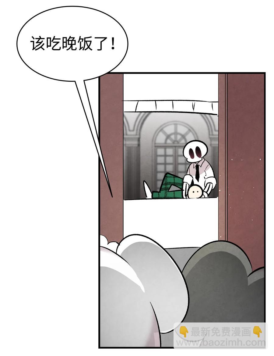 94 观念的差异(1/2)-第94话