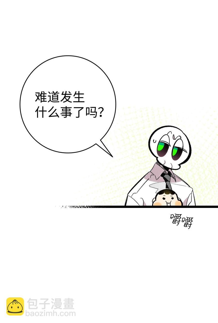 94 观念的差异(1/2)-第94话