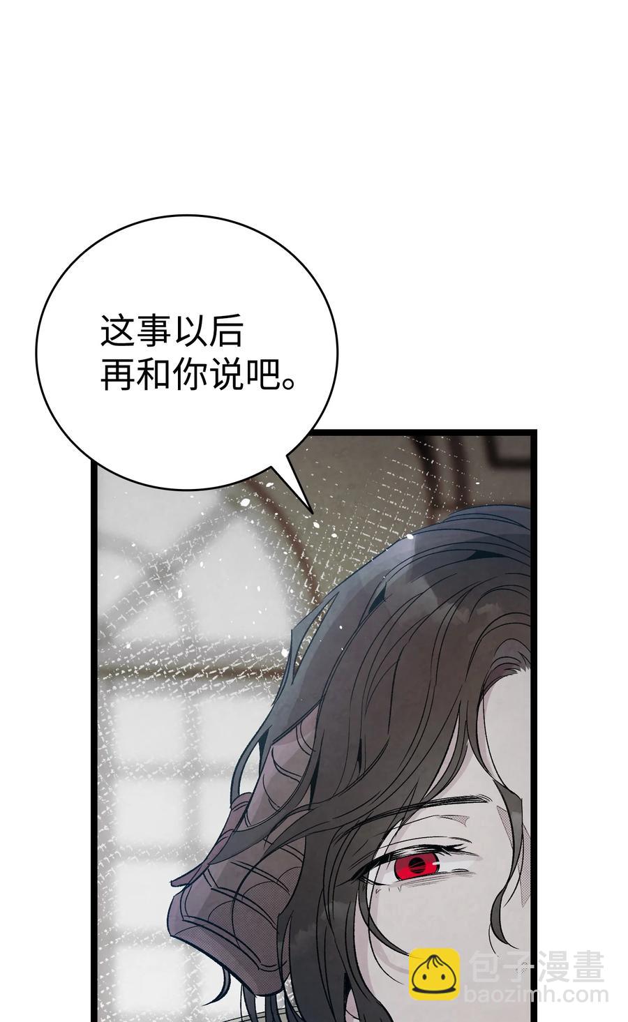 94 观念的差异(1/2)-第94话