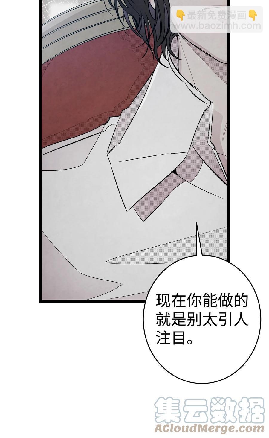 94 观念的差异(1/2)-第94话