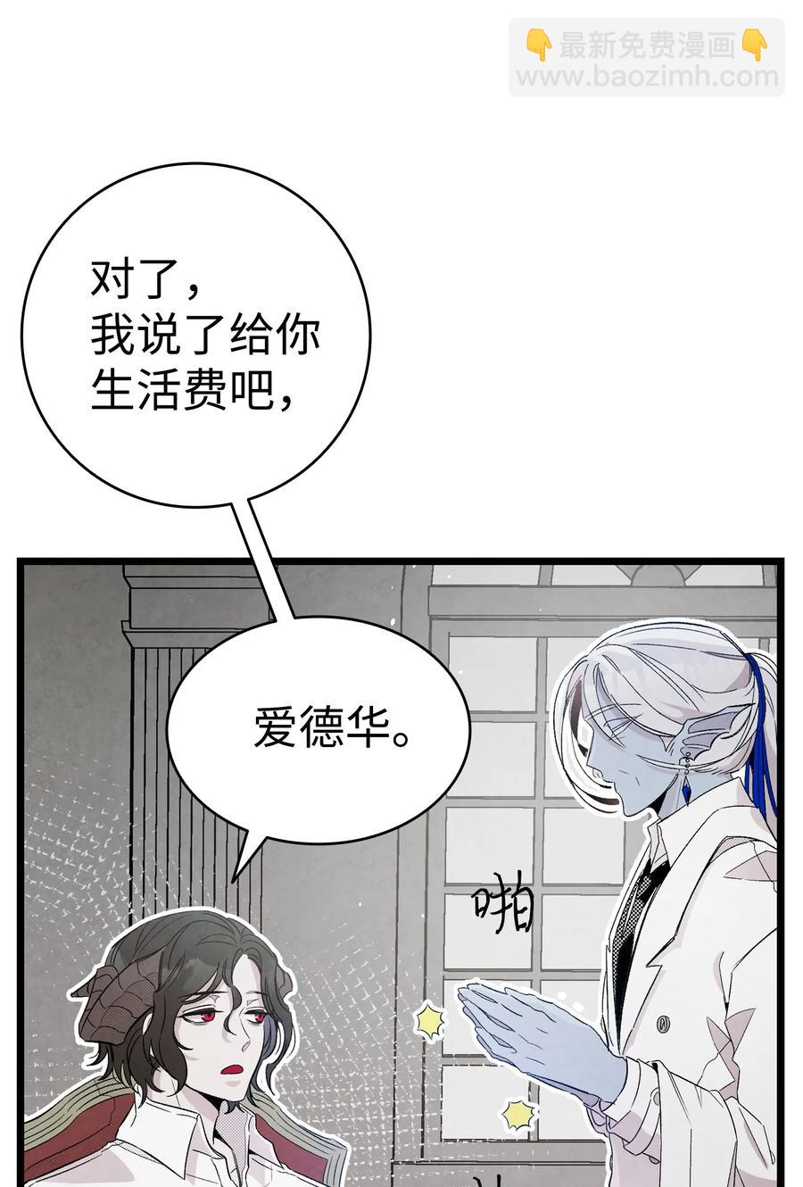 94 观念的差异(1/2)-第94话