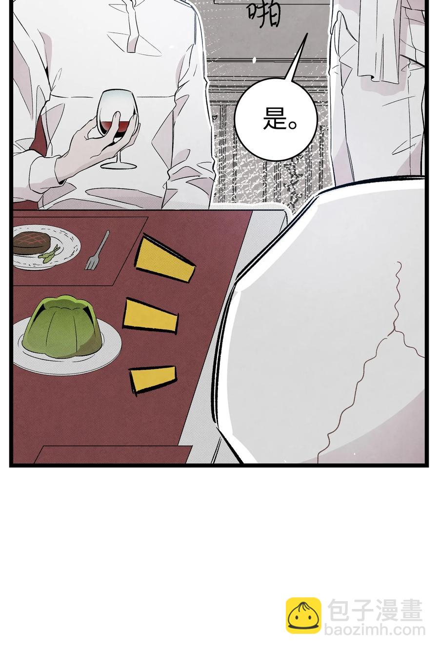 94 观念的差异(1/2)-第94话