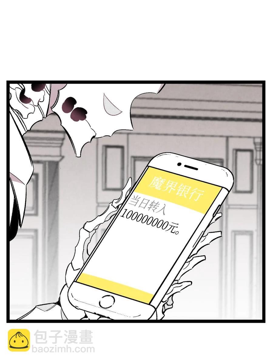 94 观念的差异(1/2)-第94话