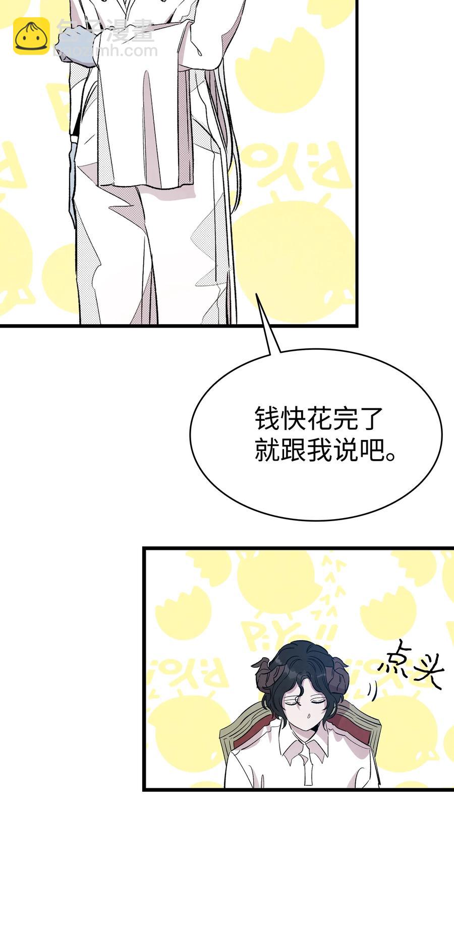 94 观念的差异(1/2)-第94话