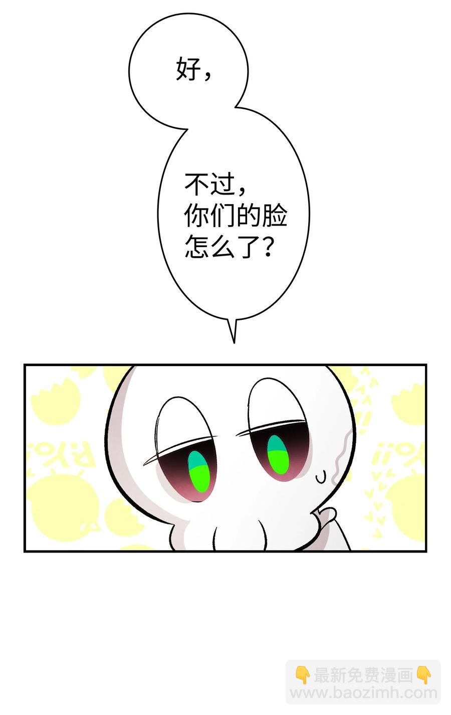 94 观念的差异(1/2)-第94话