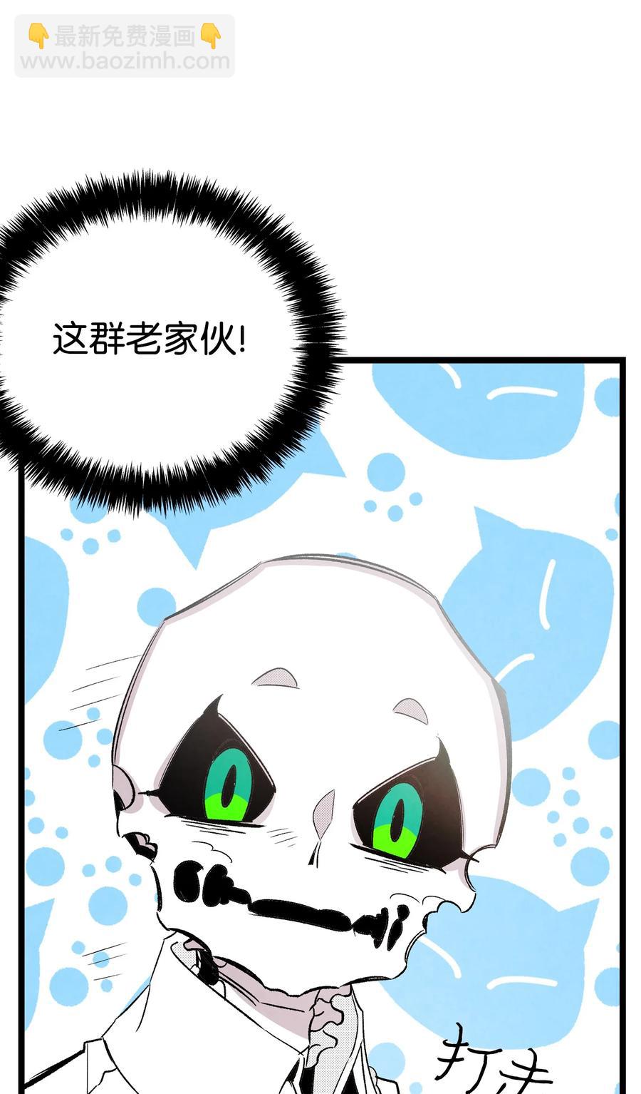94 观念的差异(1/2)-第94话