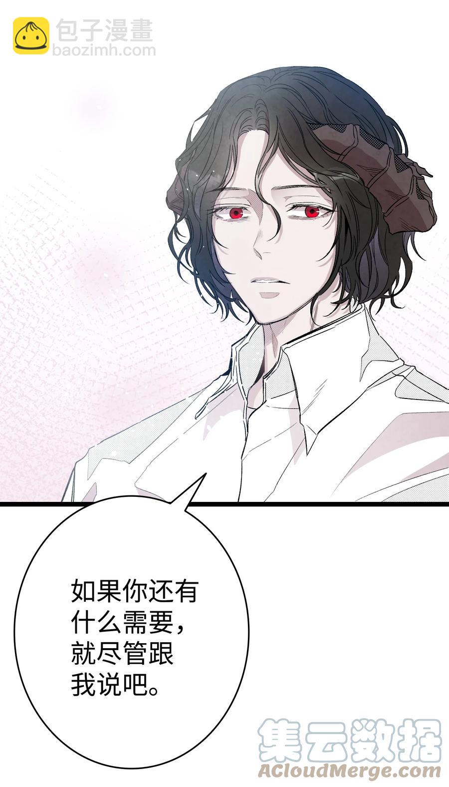 94 观念的差异(1/2)-第94话