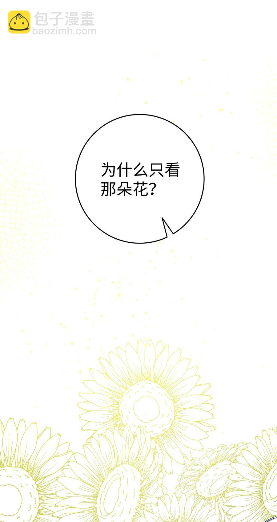 94 观念的差异(1/2)-第94话