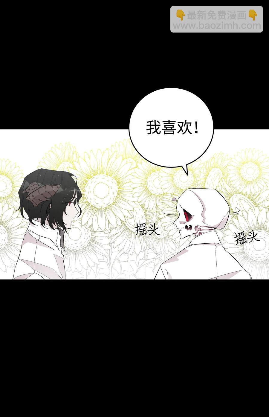 94 观念的差异(1/2)-第94话