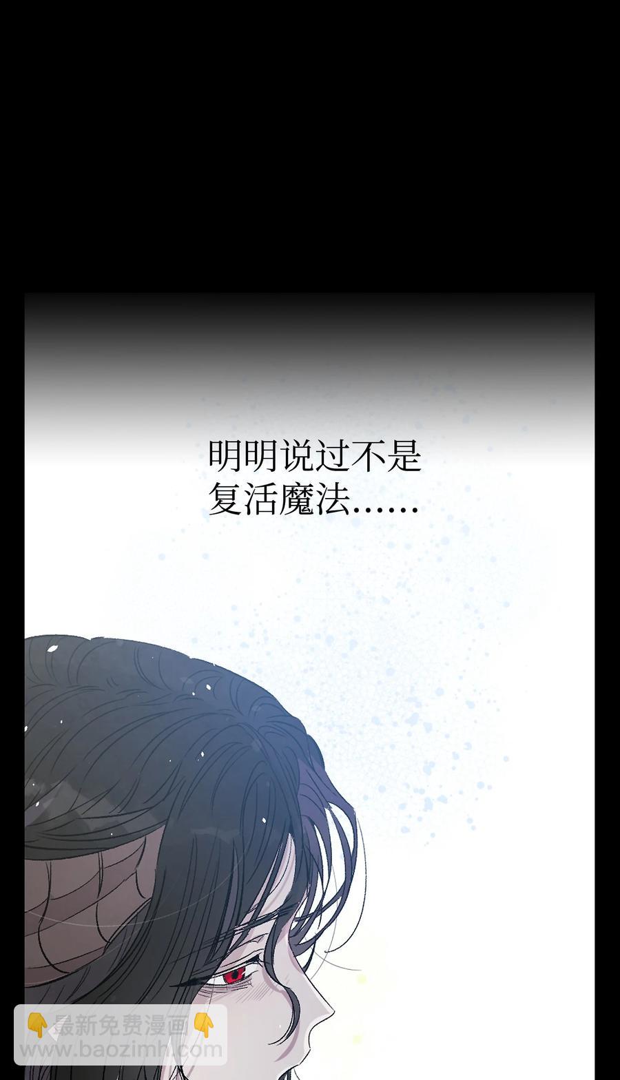 94 观念的差异(1/2)-第94话