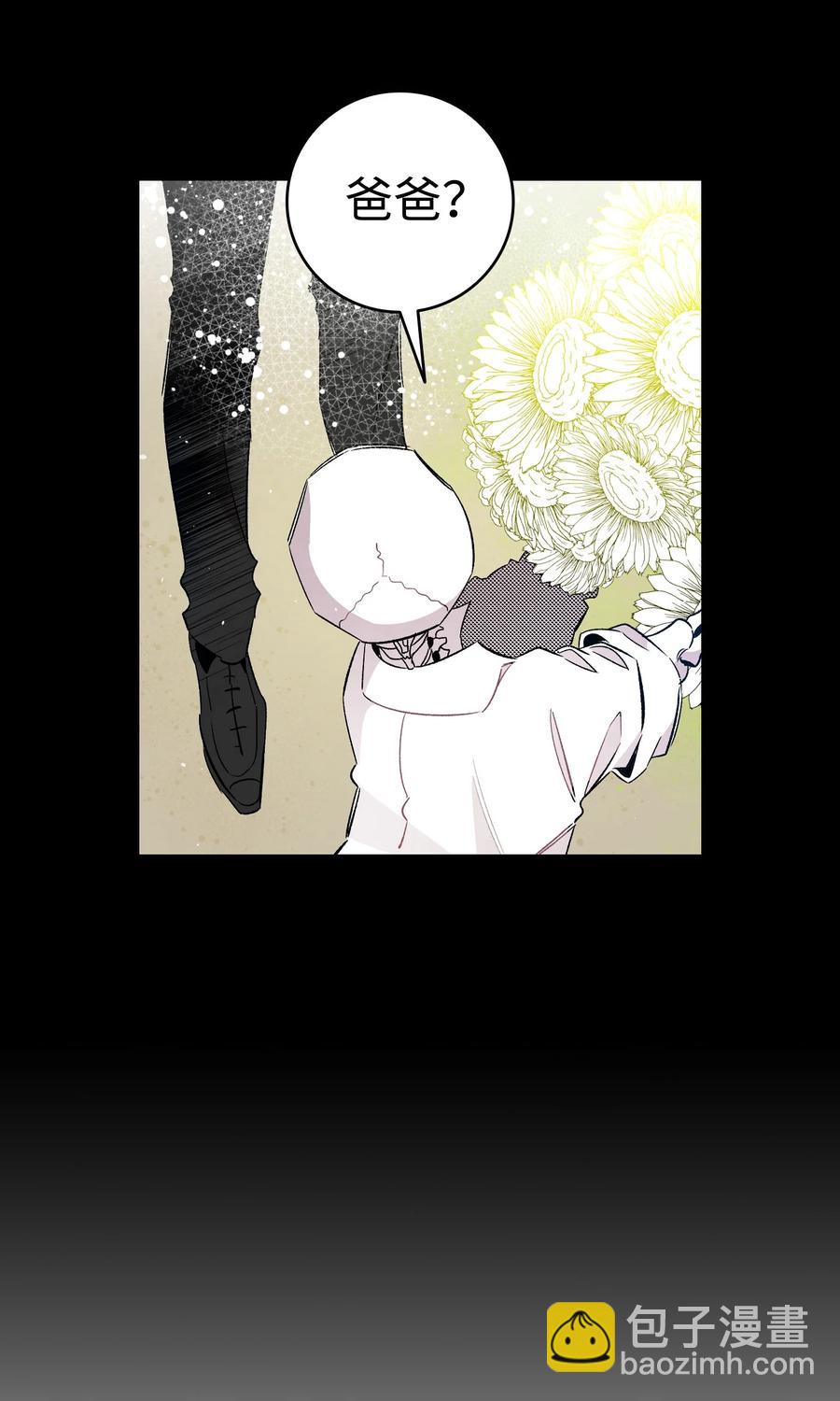 94 观念的差异(1/2)-第94话