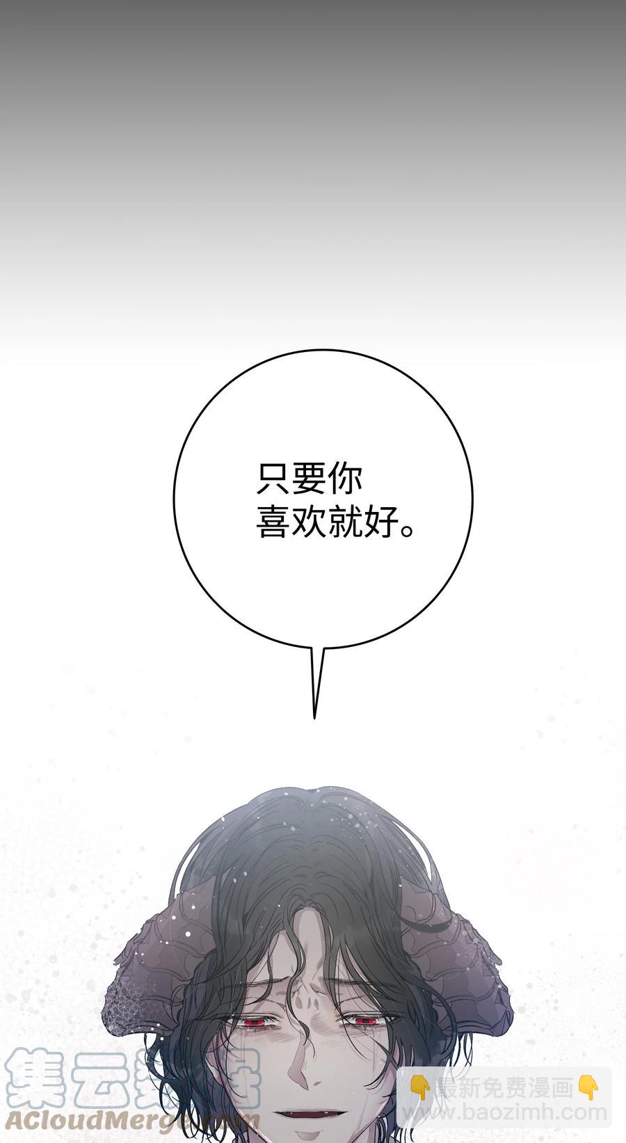 94 观念的差异(1/2)-第94话