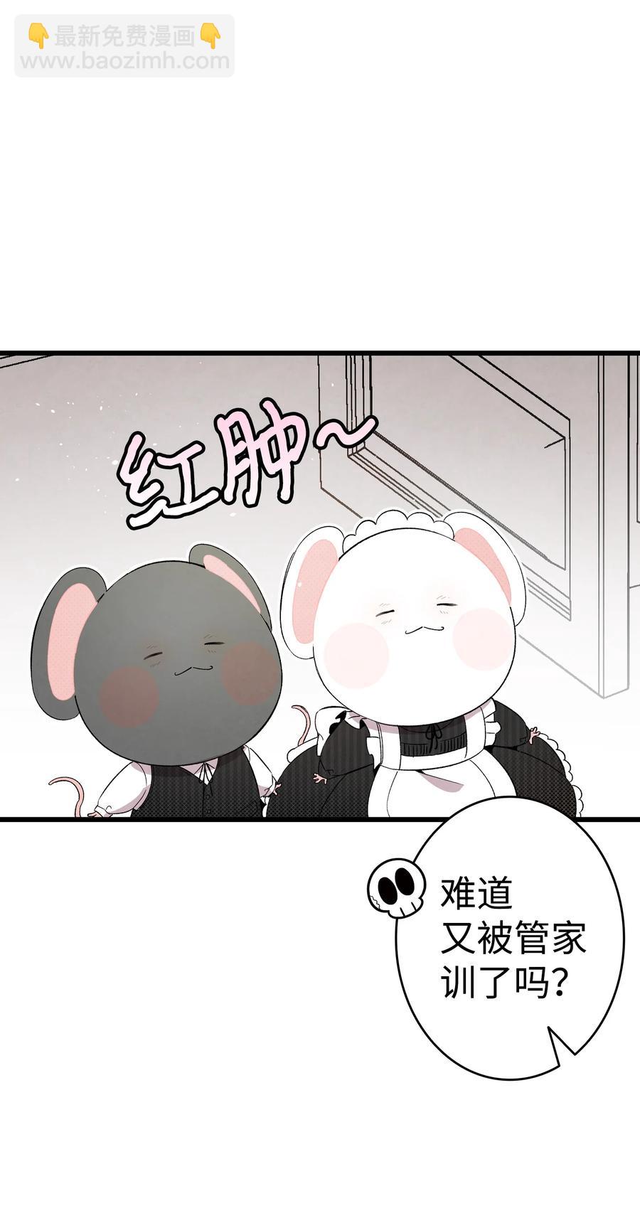 94 观念的差异(1/2)-第94话