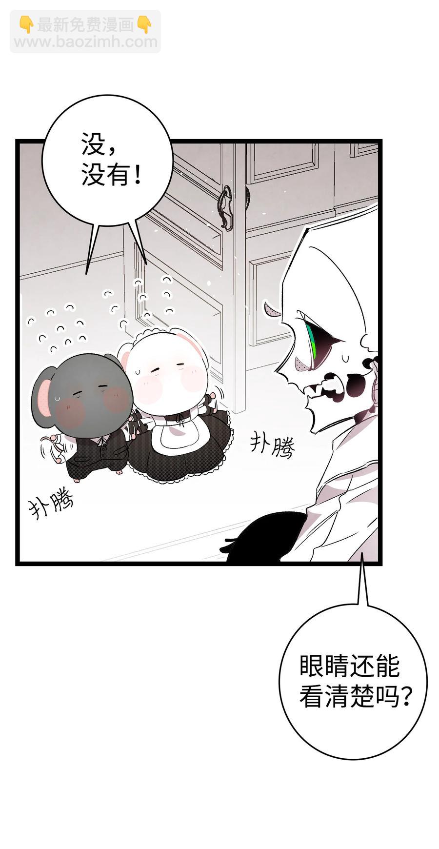 94 观念的差异(1/2)-第94话