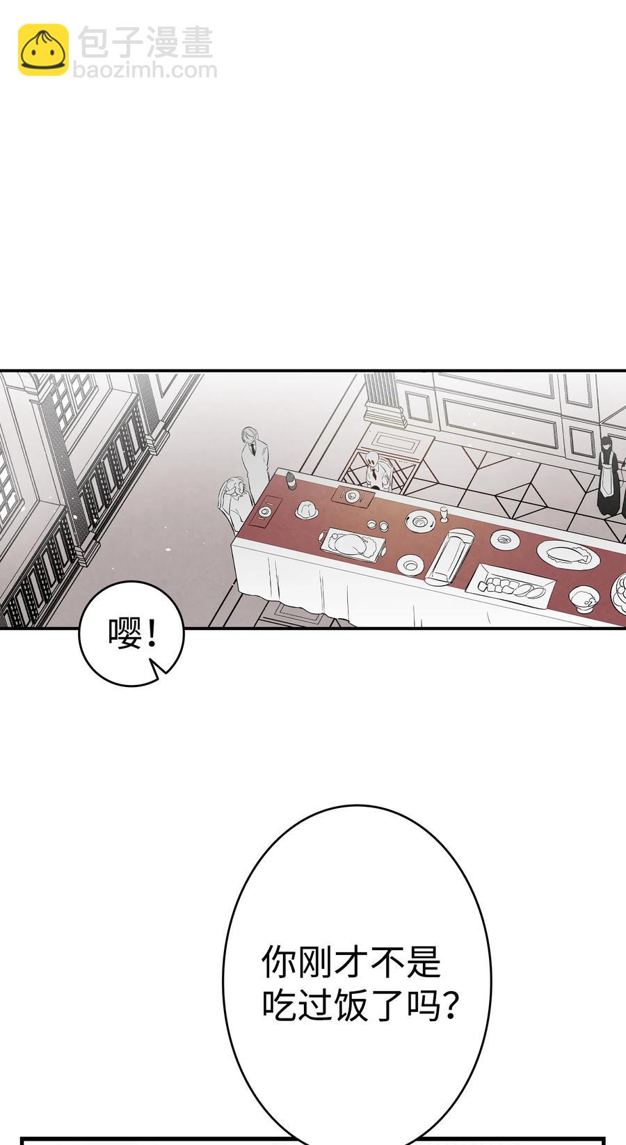 94 观念的差异(1/2)-第94话