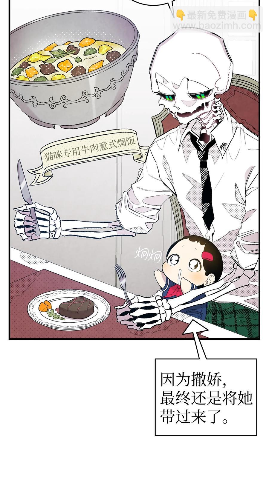 94 观念的差异(1/2)-第94话