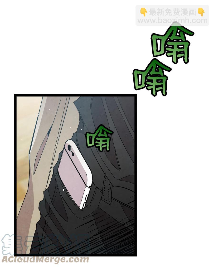 96 洗劫一空(1/2)-第96话
